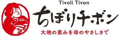 Tivoli Tivon