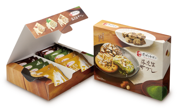 落花生サブレパッケージ