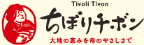 Tivoli Tivon