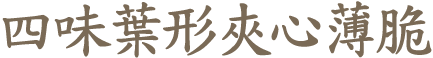 HAZUMINO 40PCS