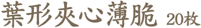 HAZUMINO 20PCS