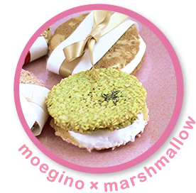 もえぎの×マシュマロ